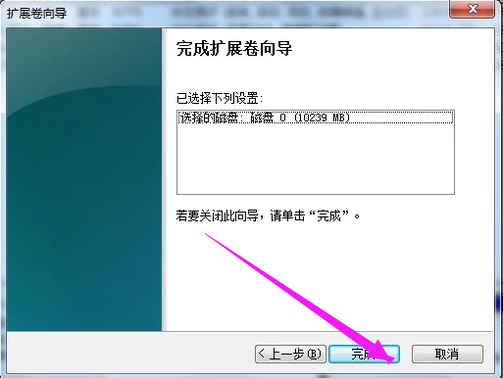 win7分区工具,教您win7硬盘怎么分区(6)