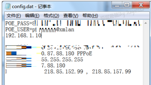 dat文件如何打开,教您打开dat文件的操作(9)