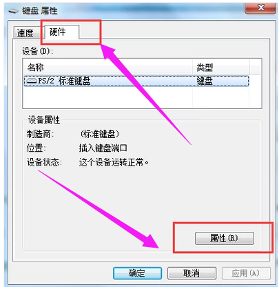 笔记本键盘数字变字母,教您笔记本键盘字母变数(2)