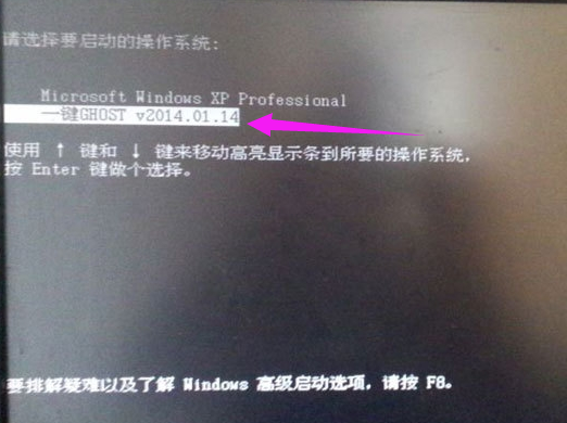 一键备份系统怎么用,教您win7怎样一键备份电脑系(3)