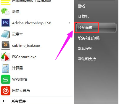 windows update更新失败怎么办,教您windows update更新失(2)