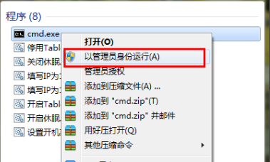 C盘清理工具,教您win7怎么清理C盘垃圾(1)