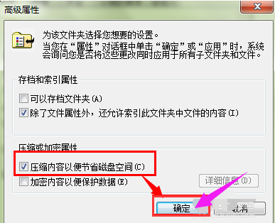 C盘清理工具,教您win7怎么清理C盘垃圾(10)