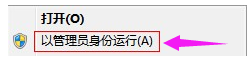 笔记本电池在线检测,教您如何在Win7系统下检测笔(1)