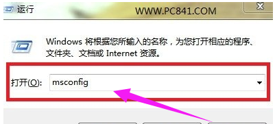 安全模式启动,教您Win7怎么进入安全模式(2)