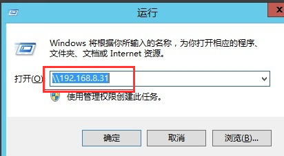 局域网共享,教您win7局域网文件共享怎么设置(8)