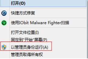 win7安装不了lol怎么办(4)