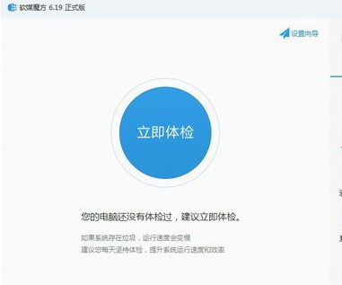 wifi修改密码,教您电脑怎么修改wifi密码(6)