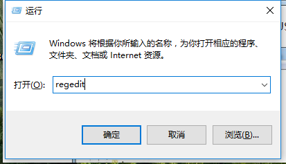 Win7电脑关机没反应怎么办?教您解决方法(1)