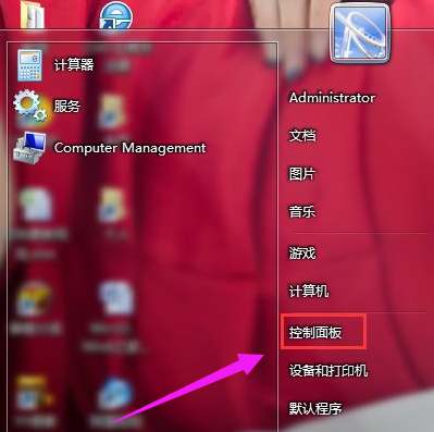 win7怎么还原系统,教您怎么一键还原重装系统