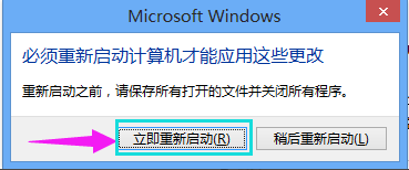 教您如何win7设置虚拟内存(8)