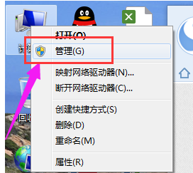 win7电脑如何卸载USB驱动,教您如何卸载