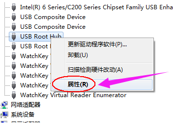 win7电脑如何卸载USB驱动,教您如何卸载(3)