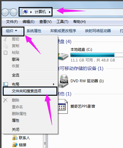 win7怎么还原打开方式,教您怎么还原(4)