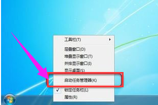 Win7任务管理器pid怎么显示出来,教您怎么显示出来