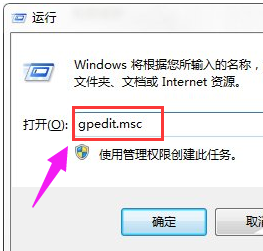 Win7如何关闭开关机的Windows Update配置(4)