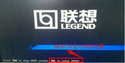 win7系统怎么进入bios(3)