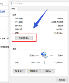 详细教你win7远程桌面连接设置(1)