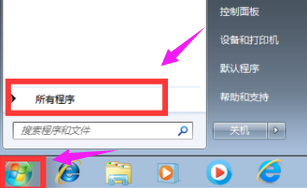 详细教你win7远程桌面连接设置(4)