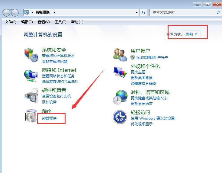 详细教你win7桌面小工具不见了怎么办(1)