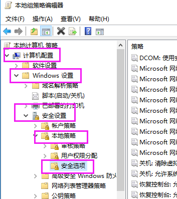 电脑系统教程:win7的uac怎么关闭(2)