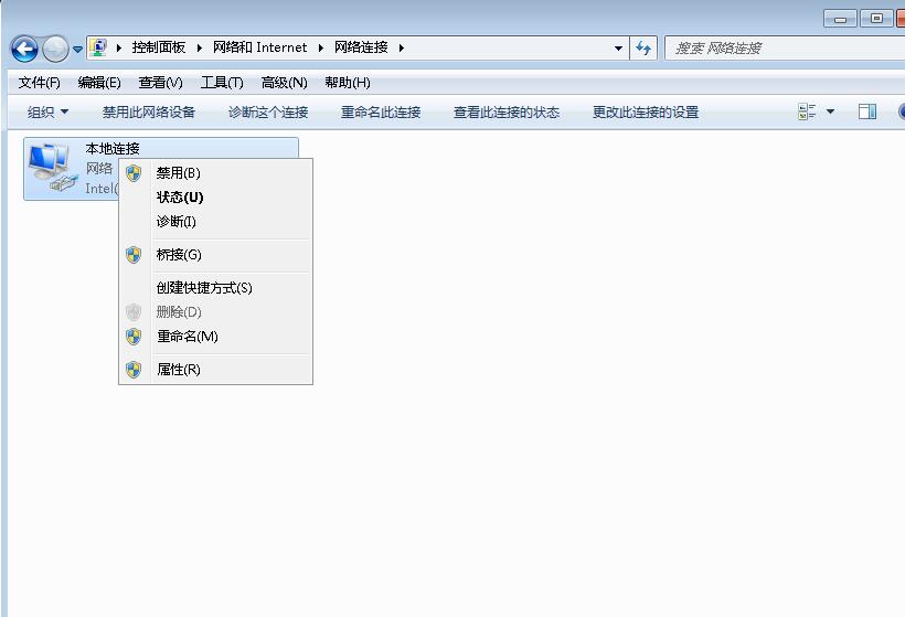 电脑系统教程_win7怎么断网(3)