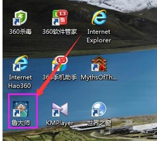 教您win7怎么查看电脑配置(5)