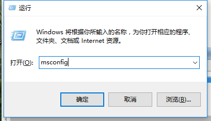 教您怎么加快win7开机速度