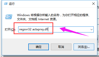 教您win7打开ie浏览器自动关闭怎么办