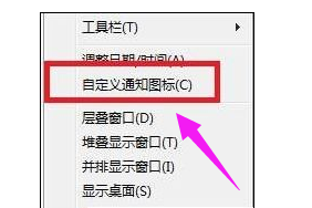 win7系统时间消失?教您如何解决时间消失