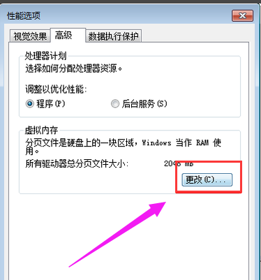 win7系统怎么瘦身?教您系统瘦身方法(3)