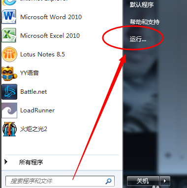 win7电脑蓝牙驱动怎么安装,教您怎么安装