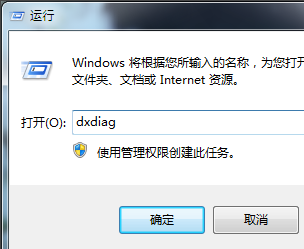 win7电脑蓝牙驱动怎么安装,教您怎么安装(1)