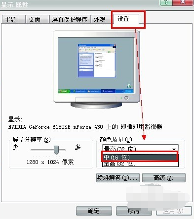 msoffice系统工具教程f烟雾头怎么调最清楚(4)