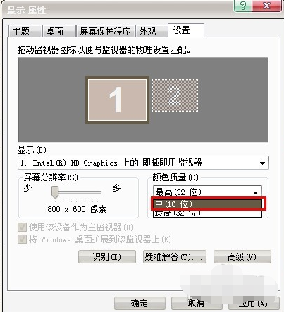 msoffice系统工具教程f烟雾头怎么调最清楚(7)