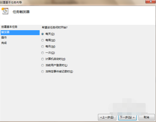 msoffice系统工具教程怎么设置电脑定时关机(4)