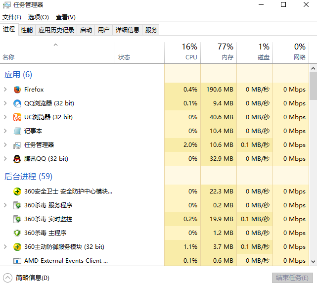 ms系统office工具教程电脑不能关机怎么办