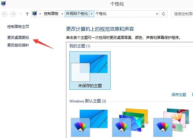 msoffice系统工具教程我的电脑图标没了怎么办(1)