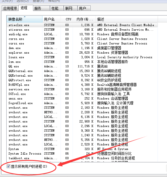 msoffice系统工具教程游戏环境异常请重启怎么办(4)