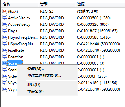 电脑系统教程:cf不能全屏win7的解决方法(5)