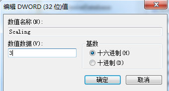 电脑系统教程:cf不能全屏win7的解决方法(6)