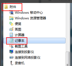 win7怎么让电脑关闭休眠模式(5)