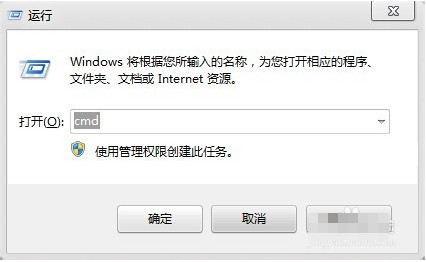 详细教你win7远程桌面连接使用教程(2)