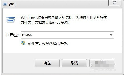 详细教你win7远程桌面连接使用教程(6)