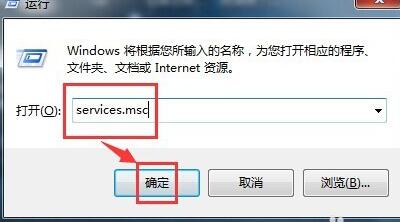 win7的服务选项怎么打开(2)