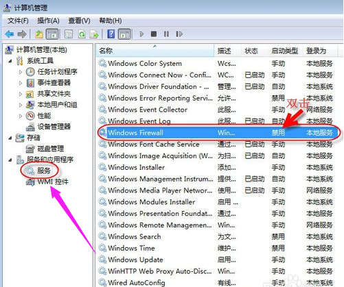 win7无法保存打印机设置错误0x0000解决方法(1)