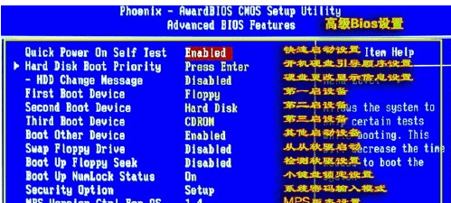 教你bios如何设置(2)