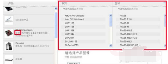 华硕刷bios制作方法