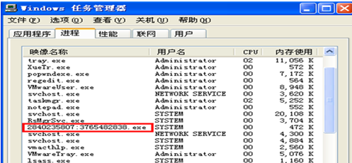 win7电脑老死机怎么办