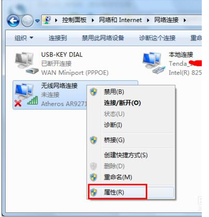 教你电脑搜不到无线网络(4)